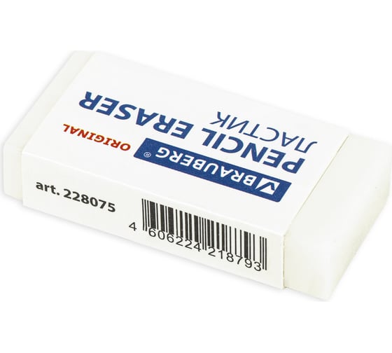 Ластик BRAUBERG EXTRA 50х24х10 мм белый прямоугольный экологичный ПВХ картон.держатель 30 шт 228075
