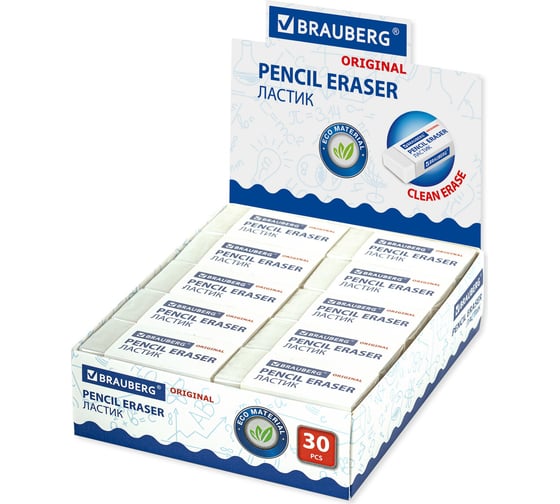 Ластик BRAUBERG EXTRA 50х24х10 мм белый прямоугольный экологичный ПВХ картон.держатель 30 шт 228075