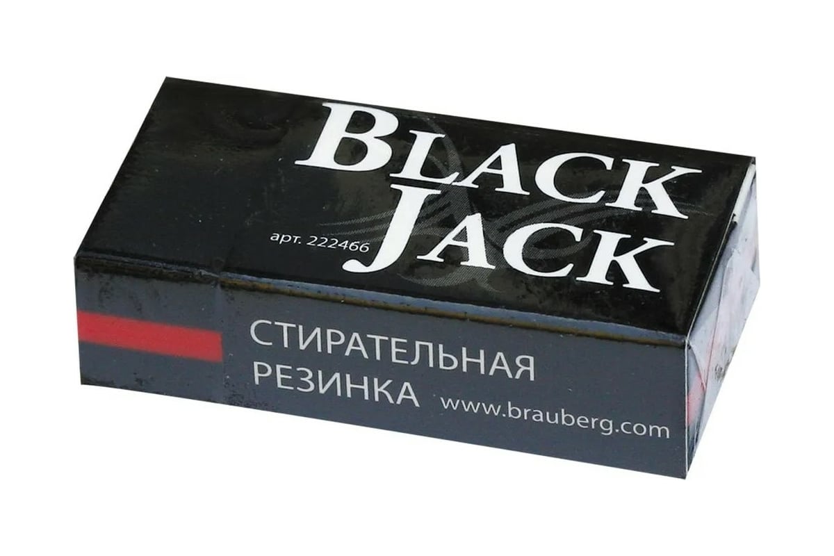 Ластик блэк пинка. Ластик BRAUBERG Blackjack. Ластики BRAUBERG Ultra 229601. Ластик BRAUBERG 222471. BRAUBERG ластик 222471 белый.