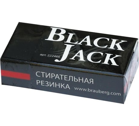 Ластик 30 шт в упаковке BRAUBERG "BlackJack" 40х20х11мм черный прямоугольный картонный держатель  222466