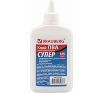 Клей ПВА-40 шт в упаковке-BRAUBERG-СУПЕР керамика ткань кожа дерево бумага картон 125 г 222927