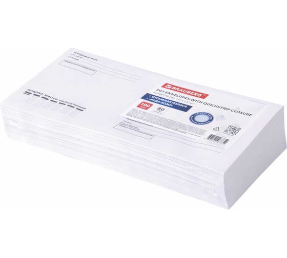 Конверты BRAUBERG Е65 110х220 мм, отрывная лента, "Куда-Кому" 80г/м2 комплект 100 шт, внутренняя запечатка 112195