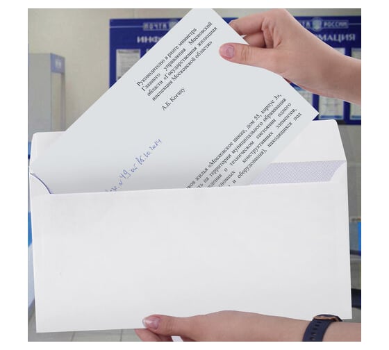 Конверты BRAUBERG Е65 110х220 мм, отрывная лента, "Куда-Кому" 80г/м2 комплект 100 шт, внутренняя запечатка 112195