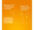 Конверты BRAUBERG Е65 110х220 мм, отрывная лента 80г/м2 комплект 100 шт, внутренняя запечатка 112193 5