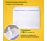Конверты BRAUBERG С5 162х229 мм, отрывная лента "Куда-Кому" 80г/м2 комплект 100 шт, внутренняя запечатка 112188 4