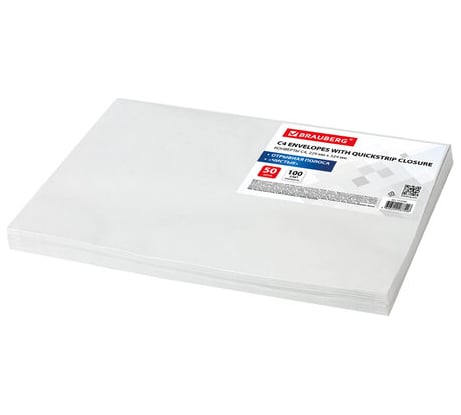 Конверты BRAUBERG С4 229х324 мм, отрывная лента 100г/м2 комплект 50 шт, внутренняя запечатка 112181