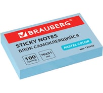 Блок самоклеящийся 12 шт в упаковке BRAUBERG стикеры ПАСТЕЛЬНЫЙ 76х51мм 100 листов голубой  122692