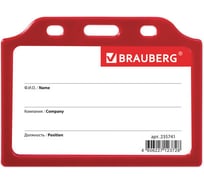 Бейдж 10 шт в упаковке BRAUBERG горизонтальный жесткокаркасный 55х85мм без держателя КРАСНЫЙ 235741