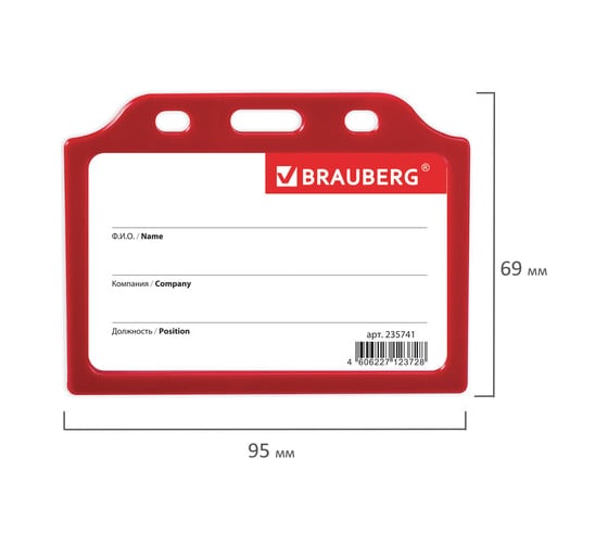 Бейдж 10 шт в упаковке BRAUBERG горизонтальный жесткокаркасный 55х85мм без держателя КРАСНЫЙ  235741