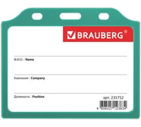 Бейдж 10 шт в упаковке BRAUBERG горизонтальный жесткокаркасный (75х105мм) без держателя ЗЕЛЕНЫЙ  235752