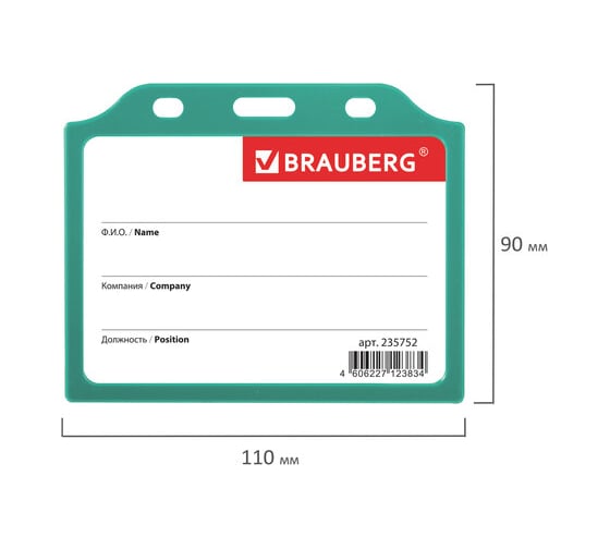 Бейдж 10 шт в упаковке BRAUBERG горизонтальный жесткокаркасный (75х105мм) без держателя ЗЕЛЕНЫЙ  235752