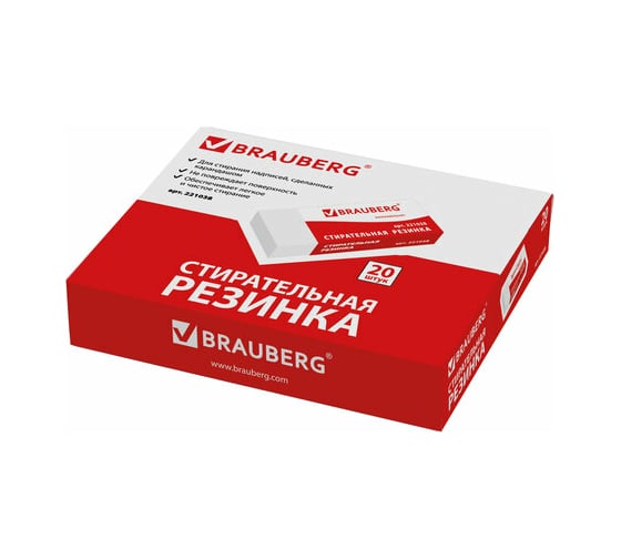 Ластик BRAUBERG большой "Office 20" 60х20х11 мм белый прямоугольный картонный держатель 221038