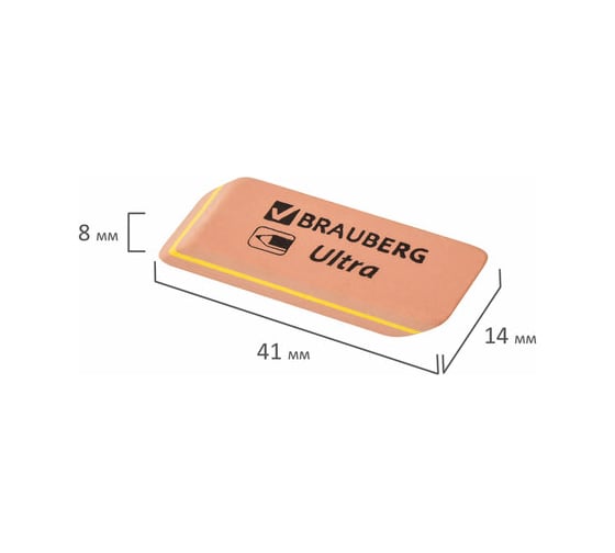 Ластик 80 шт в упаковке BRAUBERG "Ultra" 41х14х8мм оранжевый натуральный каучук  228705