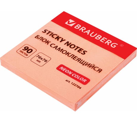 Блок самоклеящийся 12 шт в упаковке BRAUBERG стикеры НЕОНОВЫЙ 76х76мм 90 листов розовый  122704