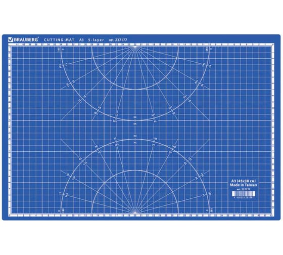 Коврик мат для резки BRAUBERG EXTRA 5-слойный А3, 450х300 мм двусторонний толщина 3 мм, синий 237177