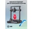 Пластик для принтера CACTUS 3D CS-3D-PETG-1KG-T-RED PETG диаметр 1.75 мм, 1 кг, 1 цвет 2011119 9