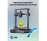 Пластик для принтера CACTUS 3D CS-3D-PETG-1KG-T-YELLOW PETG диаметр 1.75 мм, 1 кг, 1 цвет 1974195 7