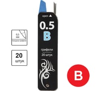 Грифели запасные 36 шт в упаковке BRAUBERG  КОМПЛЕКТ 20 шт "Black Jack" Hi-Polymer В 0.5 мм  180449
