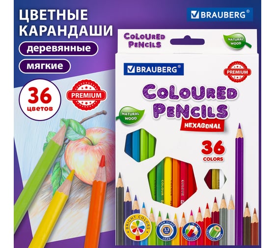 Цветные карандаши BRAUBERG PREMIUM 36 цветов, шестигранные, грифель мягкий 3,3 мм 181659