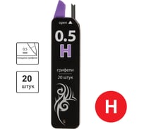 Грифели запасные 36 шт в упаковке BRAUBERG  КОМПЛЕКТ 20 шт "Black Jack" Hi-Polymer Н 0.5 мм  180450