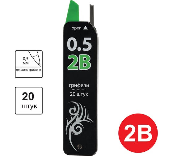 Грифели запасные 36 шт в упаковке BRAUBERG  КОМПЛЕКТ 20 шт "Black Jack" Hi-Polymer 2В 0.5 мм  180448