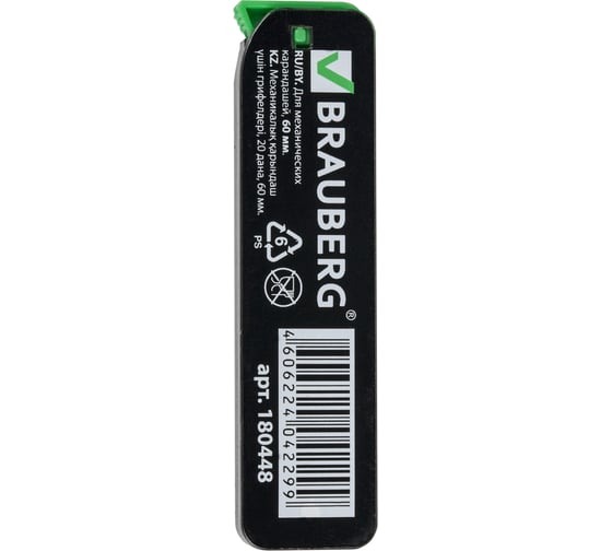 Грифели запасные 36 шт в упаковке BRAUBERG  КОМПЛЕКТ 20 шт "Black Jack" Hi-Polymer 2В 0.5 мм  180448