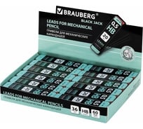 Грифели запасные BRAUBERG  КОМПЛЕКТ 20 шт Black Jack Hi-Polymer НВ 0.5 мм 180447