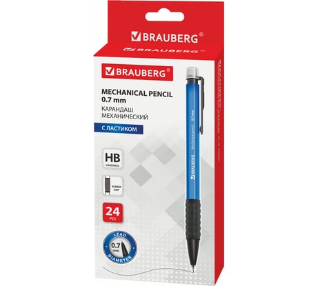 Карандаш механический 24 шт в упаковке BRAUBERG "Comfort" корпус синий резиновый грип ластик 0.7 мм  180464