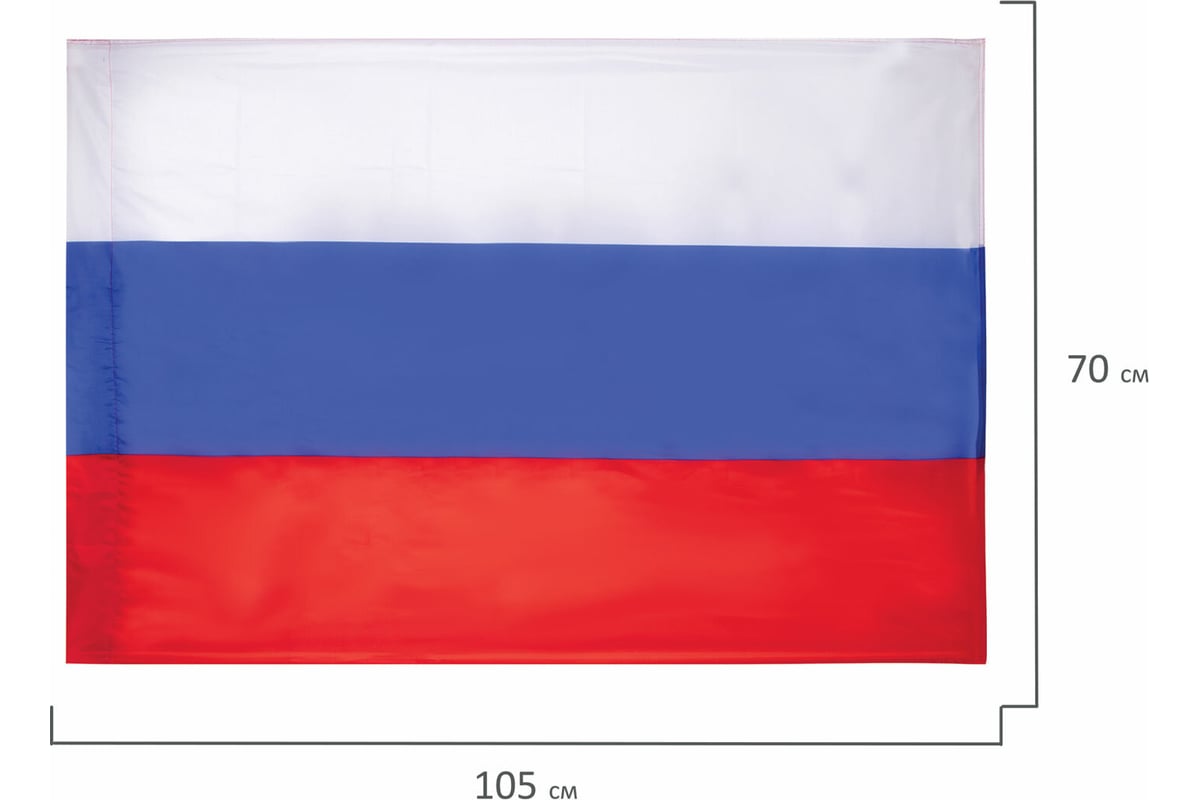 Как будет выглядеть флаг россии в будущем Флаг России BRAUBERG 70х105 см., без герба BRG 550180 в Уфе - купить, цены, отзы