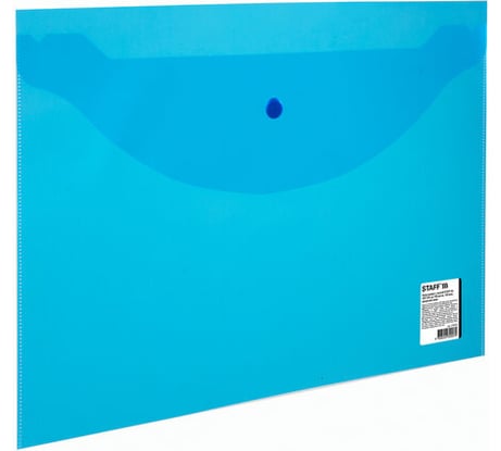 Папка-конверт Staff с кнопкой, А4, до 100 листов, прозрачная, синяя, 0,15 мм 270470
