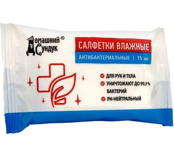 Влажные салфетки Домашний Сундук 15 шт., антибактериальные 4603727950281