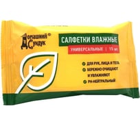 Влажные салфетки Домашний Сундук 15 шт., универсальные 4603727950274