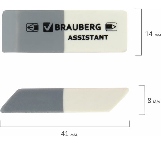 Ластик BRAUBERG Assistant, 41x14x8 мм, серо-белый, прямоугольный, скошенные края, 222461