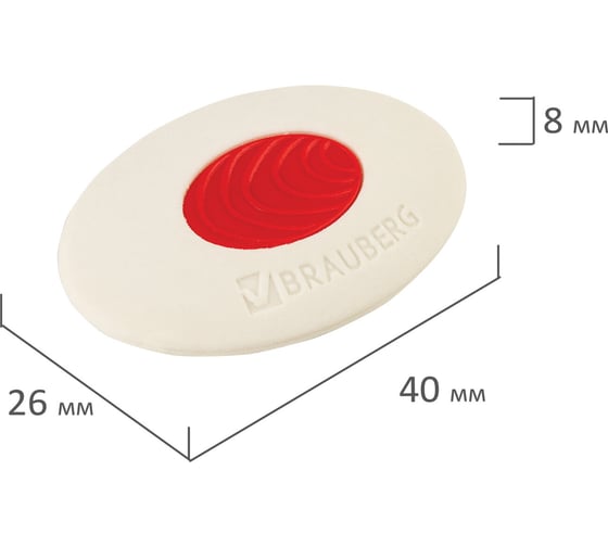 Ластик BRAUBERG Oval Pro, 40x26x8 мм, овальный, красный пластиковый держатель, 229560