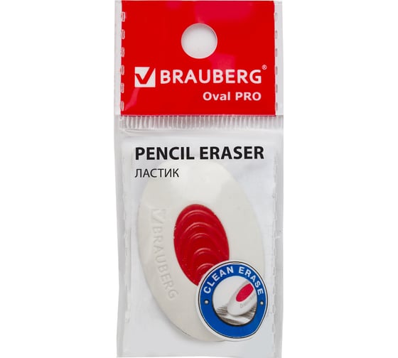 Ластик BRAUBERG Oval Pro, 40x26x8 мм, овальный, красный пластиковый держатель, 229560