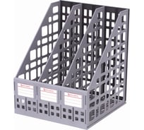Вертикальный лоток для бумаг BRAUBERG MAXI Plus 240 мм 3 отделения сетчатый сборный серый 237014