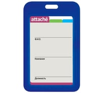 Вертикальный бейдж 200 шт в упаковке Attache 54x85 двусторонний синий пп V-001H 993251