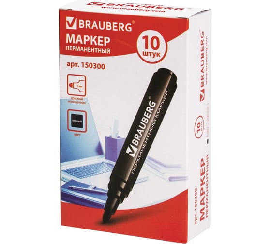 Маркер BRAUBERG перманентный нестираемый Classic черный круглый наконечн. 3мм с клипом 10 шт 150300