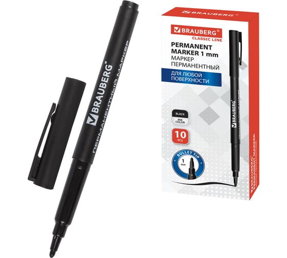 Маркер BRAUBERG перманентный нестираемый CLASSICLine ЧЕРНЫЙ корп. тонкий наконечник 1 мм 10 шт 150296