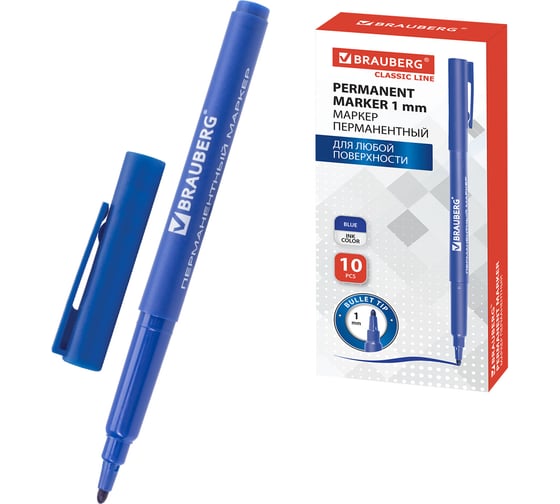 Маркер перманентный нестираемый CLASSICLine BRAUBERG, СИНИЙ, корпус тонкий, наконечник 1 мм 10 шт 150297