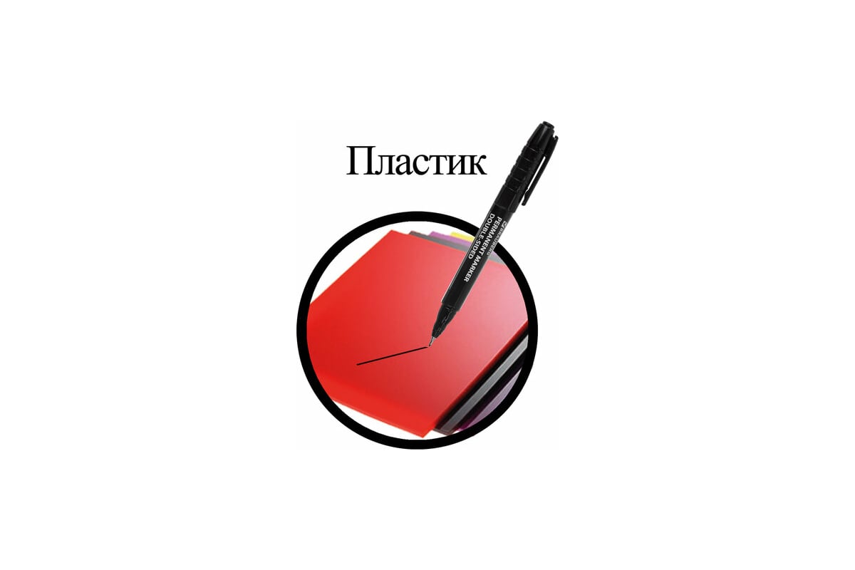 Маркер BRAUBERG перманентный нестираемый двусторонний "Double" ЧЕРНЫЙ ...