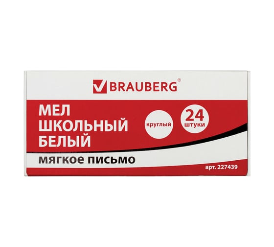 Мел 36 шт в упаковке BRAUBERG белый МЯГКОЕ ПИСЬМО НАБОР 24 шт. круглый  227439