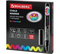 Маркер меловой POP-ART сухостираемый для гладких поверхностей BRAUBERG 3,5 мм ЧЕРНЫЙ 10 шт 151525