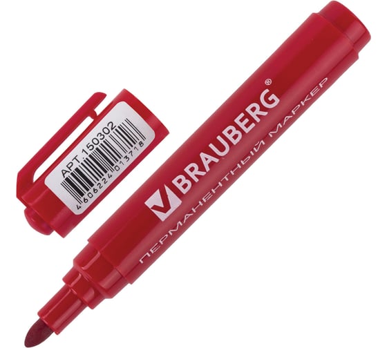 Маркер 10 шт в упаковке BRAUBERG перманентный нестираемый "Classic" КРАСНЫЙ кругл.наконечник 3мм с клипом 150302
