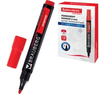 Маркер 12 шт в упаковке BRAUBERG перманентный нестираемый "Contract" КРАСНЫЙ кругл. наконечн.  3мм без клипа 150467