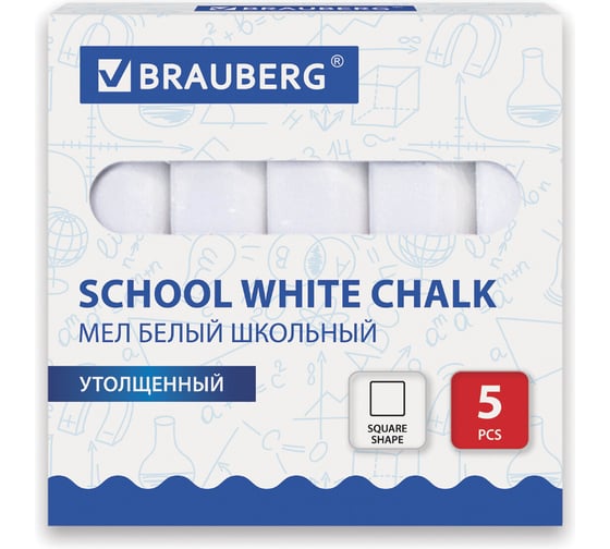 Мел белый BRAUBERG НАБОР 5 шт., для рисования на асфальте, квадратный, 40 упаковок 227444