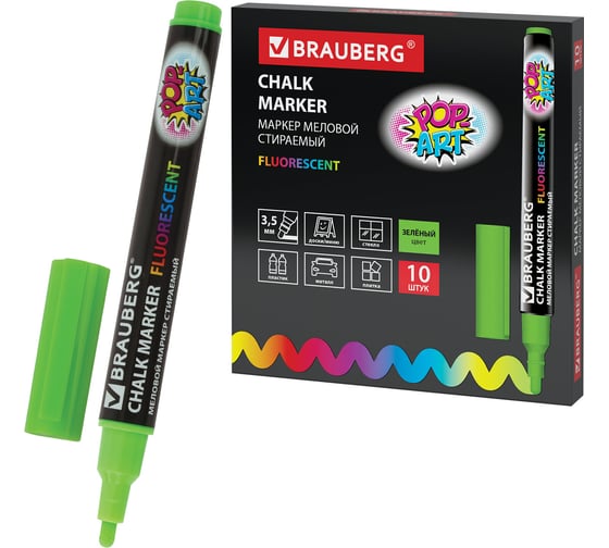 Маркер 10 шт в упаковке BRAUBERG меловой "POP-ART" сухостираемый для гладких поверхностей 35мм ЗЕЛЕНЫЙ 151524