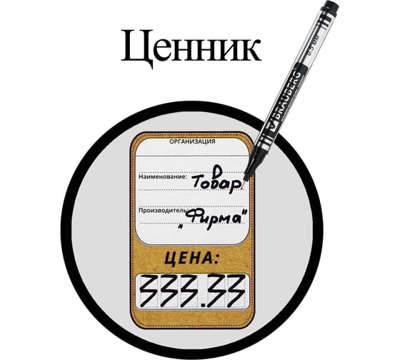 Маркер для CD и DVD , BRAUBERG ЧЕРНЫЙ, супертонкий металлический наконечник 0,5мм, 12 шт 150512