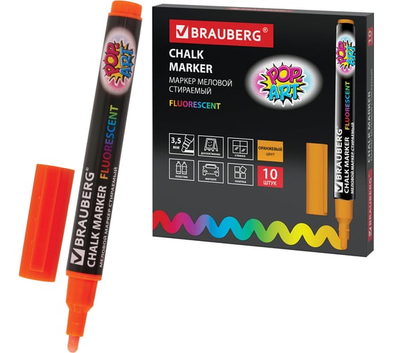 Маркер 10 шт в упаковке BRAUBERG меловой "POP-ART" сухостираемый для гладких поверхностей 35мм ОРАНЖЕВЫЙ 151523