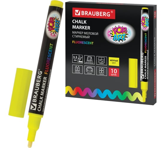 Маркер меловой POP-ART сухостираемый для гладких поверхностей BRAUBERG, 3,5 мм ЖЕЛТЫЙ 10 шт 151520